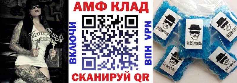 даркнет сайт  Бузулук  hydra зеркало  Амфетамин 97% 