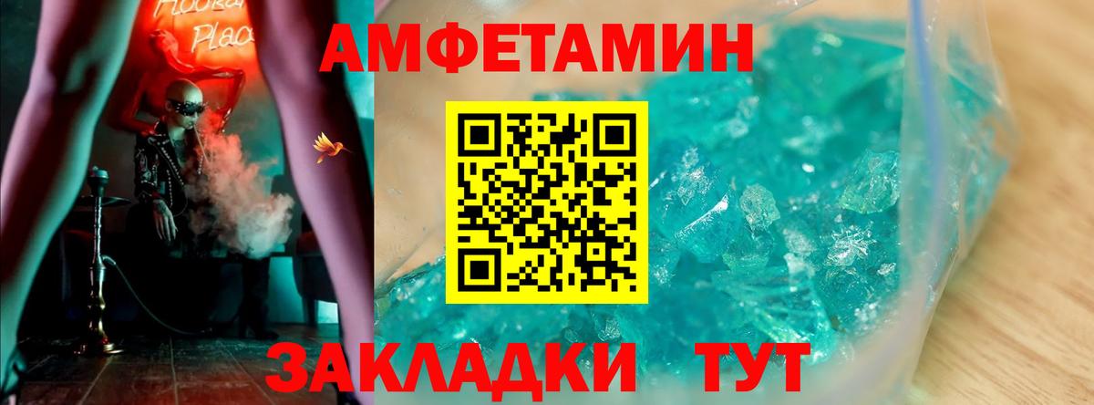 АМФ  Бузулук  Amphetamine 97%  АМФЕТАМИН 