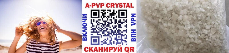 A PVP Соль  гидра   Бузулук 