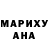 ГАШ хэш Mary Dencher