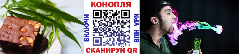 Еда ТГК конопля  darknet какой сайт  Бузулук  где купить наркотик 