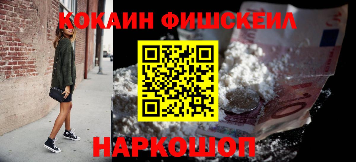 Бузулук  ГАШ  Cocaine  Канабис  Вход с VPN  Мефедрон кристаллы  МЕФ 
