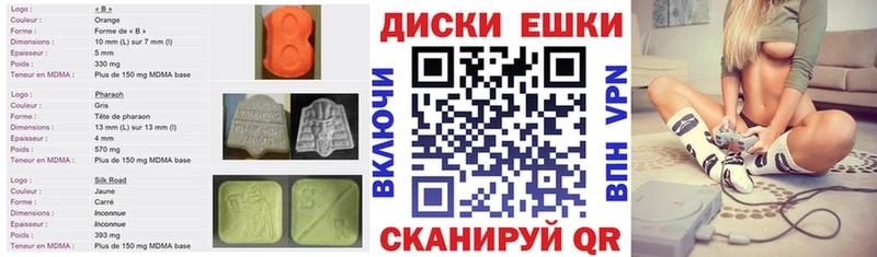 darknet официальный сайт где продают Бузулук Ecstasy 280мг