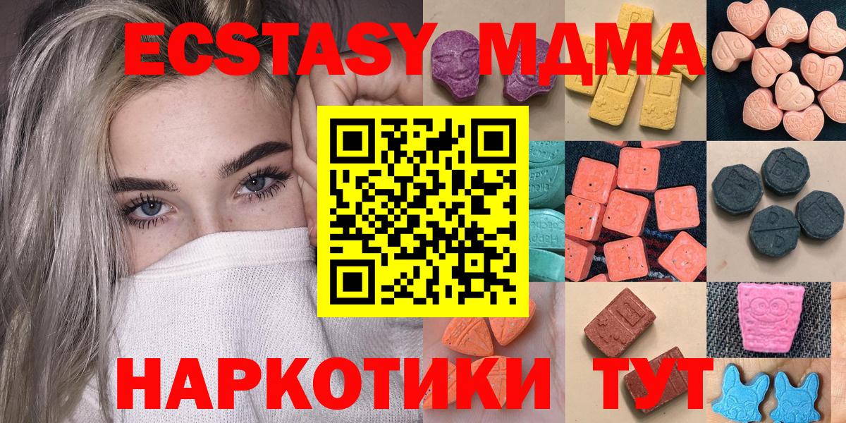 Ecstasy круглые  Бузулук  ЭКСТАЗИ  Ecstasy Cube 