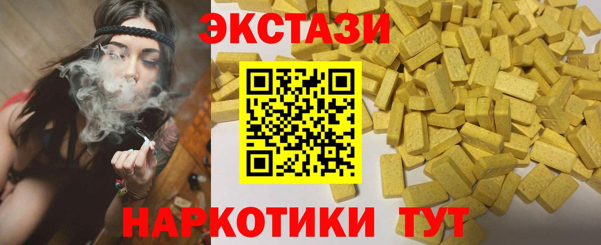 Ecstasy louis Vuitton Бузулук