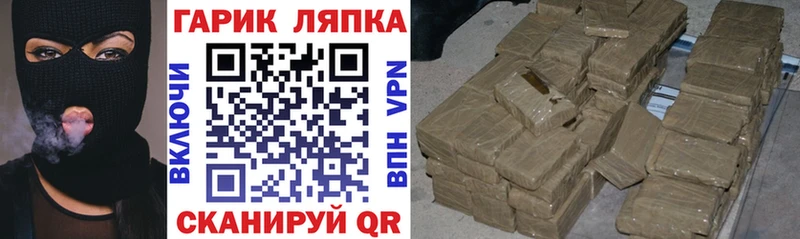 ГАШ убойный  Бузулук 