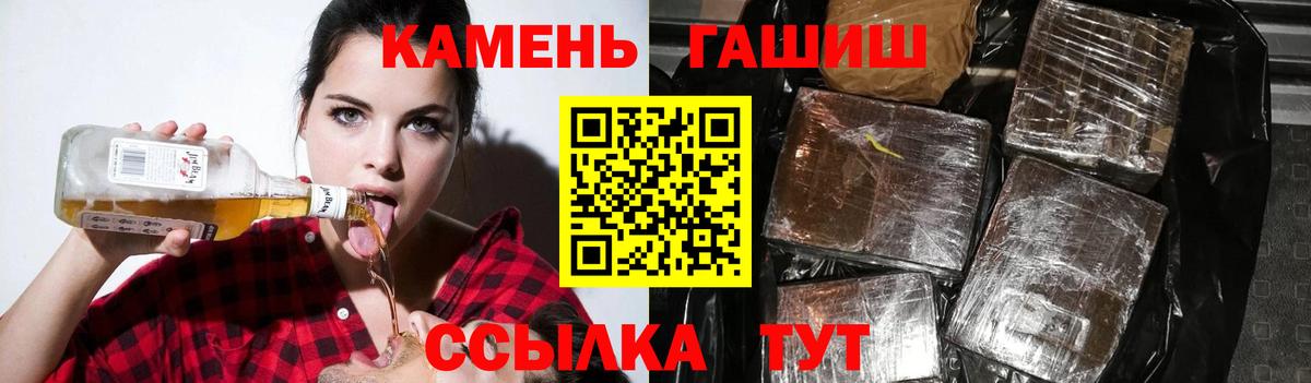 ГАШ хэш Бузулук