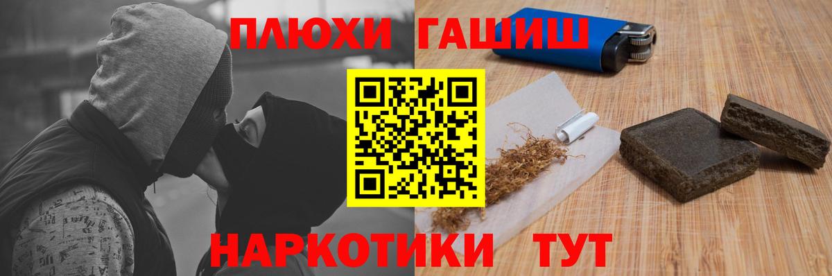 Гашиш индика сатива Бузулук