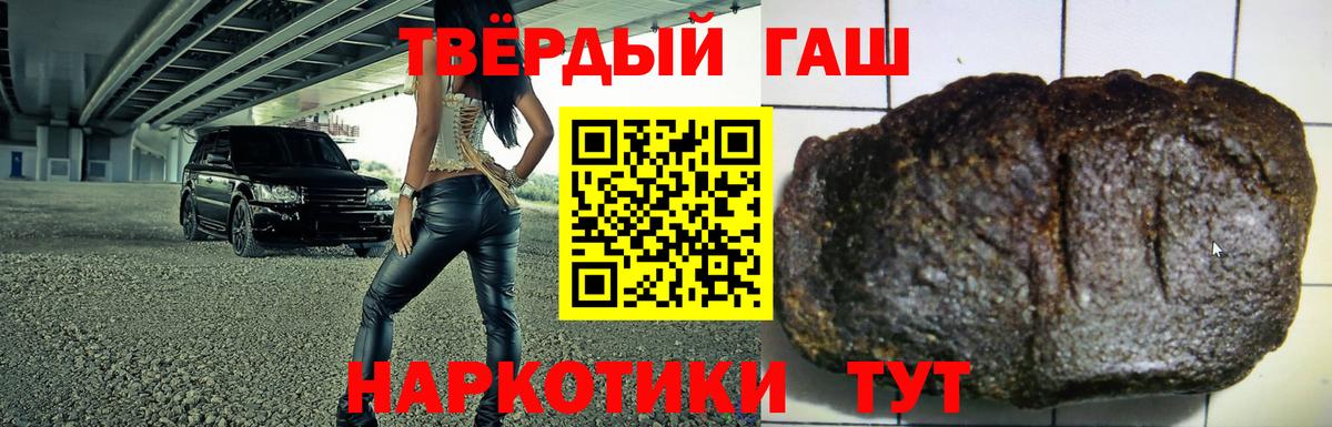 ГАШИШ Изолятор  где можно купить наркотик  Бузулук 