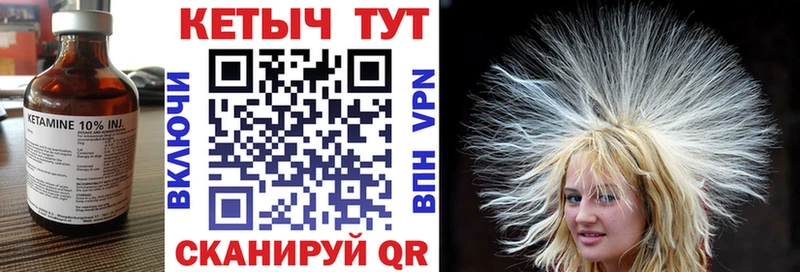 магазин    Бузулук  КЕТАМИН ketamine 