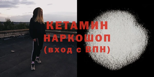 прущие грибы Богданович