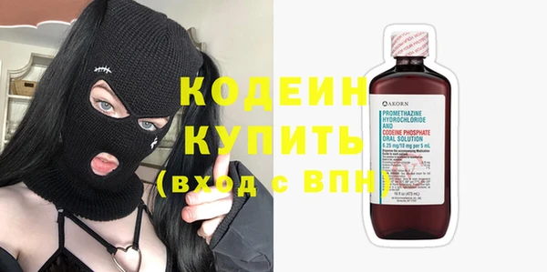 кокаин премиум Богородицк