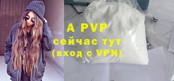 кокаин премиум Богородицк