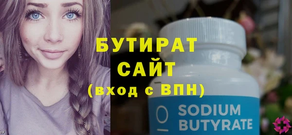 прущие грибы Богданович
