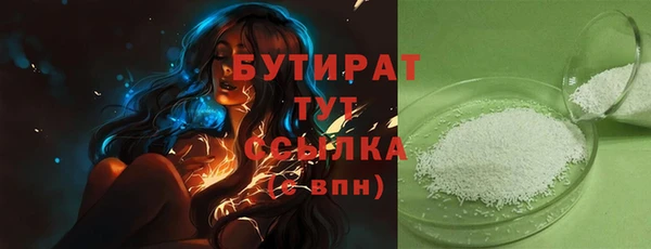 кокаин премиум Богородицк