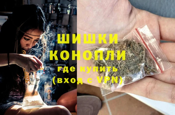 кокаин премиум Богородицк
