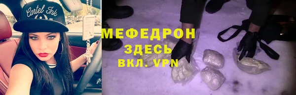 кокаин премиум Богородицк