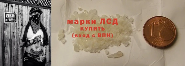 кокаин премиум Богородицк