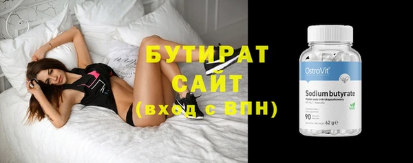 прущие грибы Богданович