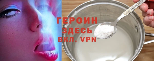 кокаин премиум Богородицк