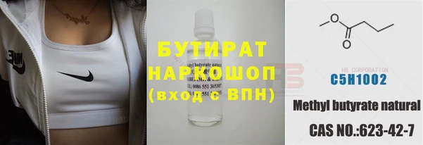 кокаин премиум Богородицк