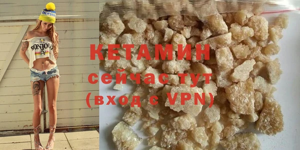 кокаин премиум Богородицк