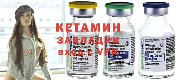 кокаин премиум Богородицк