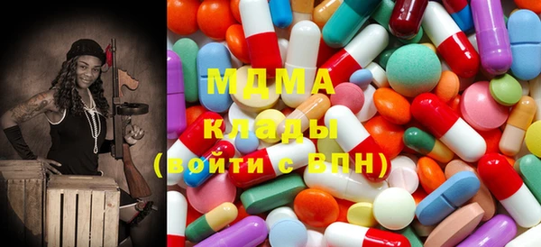 прущие грибы Богданович