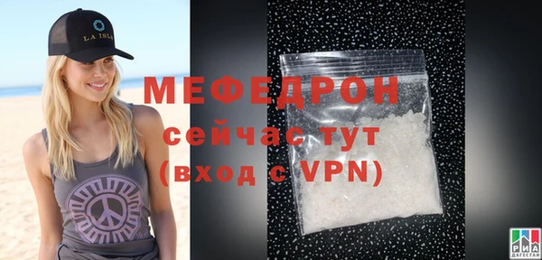 кокаин премиум Богородицк