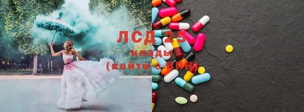 кокаин премиум Богородицк
