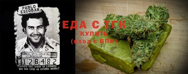 кокаин премиум Богородицк