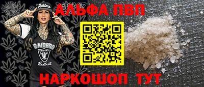 герыч Бийск