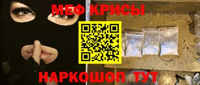 альфа пвп Апрелевка