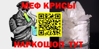 альфа пвп Апрелевка