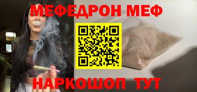 герыч Бийск