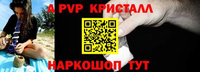 соль курить ск Беслан