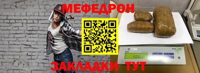 мескалин Бугуруслан