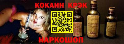 герыч Бийск