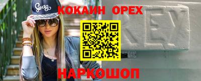 герыч Бийск