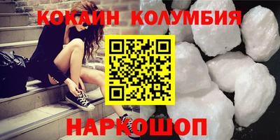 молекула духа Будённовск