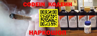 соль курить ск Беслан