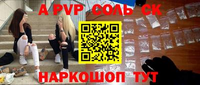 герыч Бийск