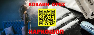ALPHA-PVP Берёзовский