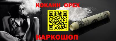 ALPHA-PVP Берёзовский