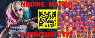 альфа пвп Апрелевка