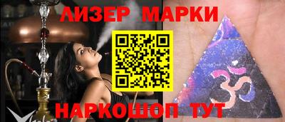 соль курить ск Беслан