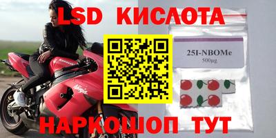 герыч Бийск