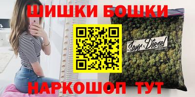 герыч Бийск