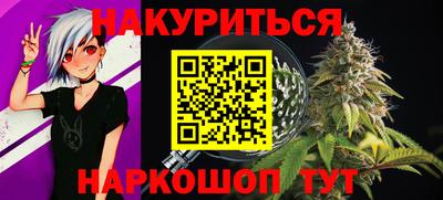 герыч Бийск
