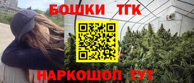 соль курить ск Беслан